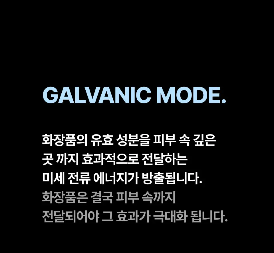[이중턱/윤곽] 오드로이 모공수축 중주파마사지기 티타늄샷 기획(+모공수축크림 100ml 본품 증정) 상세페이지 17